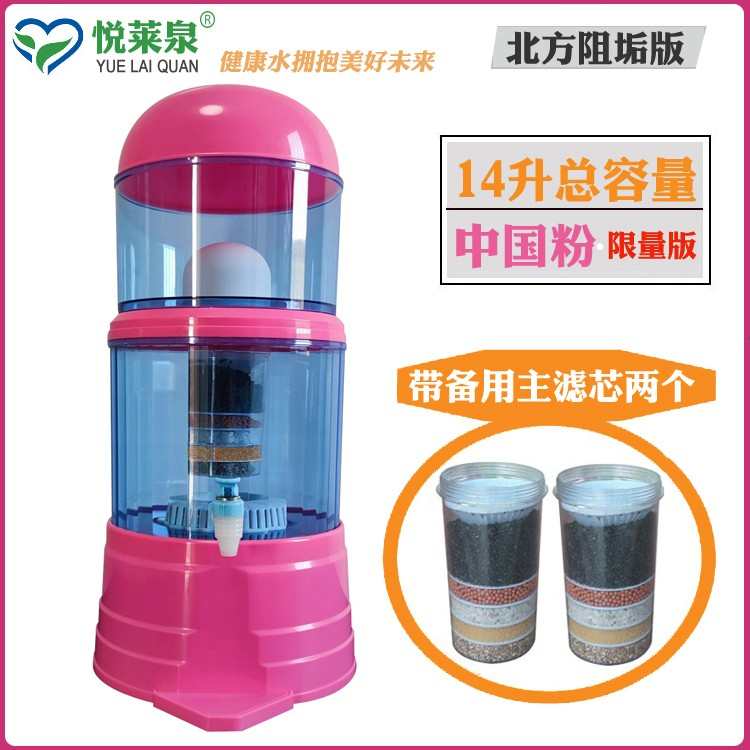 悦莱泉家用台式矿泉壶七级过滤水壶 净水壶 直饮过滤饮水机桶14升
