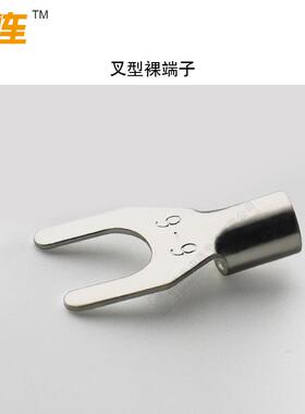 1压.5/2.5-4平方叉型型Y型冷端子线端UCXB子头铜端子线鼻子线压耳