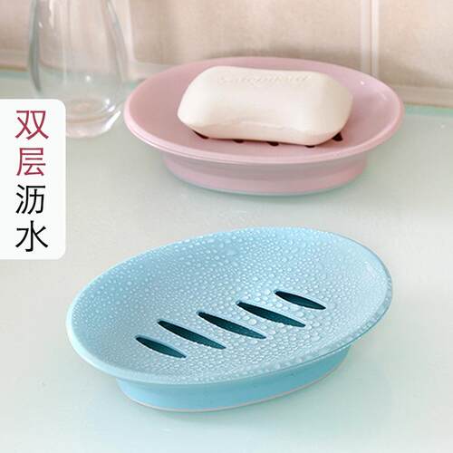 Double-layer Draining Soap Dish Creative Plastic Simple Soap