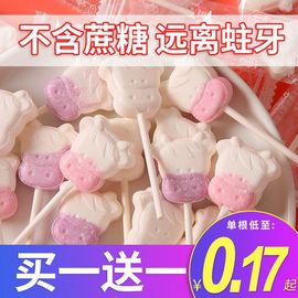 益生菌奶棒糖儿童棒棒糖新西兰奶粉，干吃奶酪棒办公室，休闲零食奶片