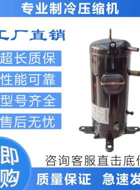 适用于制冷压缩机C-SB373H6B/C-SB353H6B/C-SBN373H3B200V
