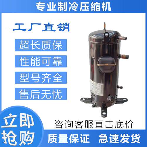 适用于制冷压缩机C-SB373H6B/C-SB353H6B/C-SBN373H3B200V