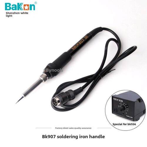 深圳白光SBK907B烙铁手柄936b恒温焊台电烙铁笔BK906手柄线907D+