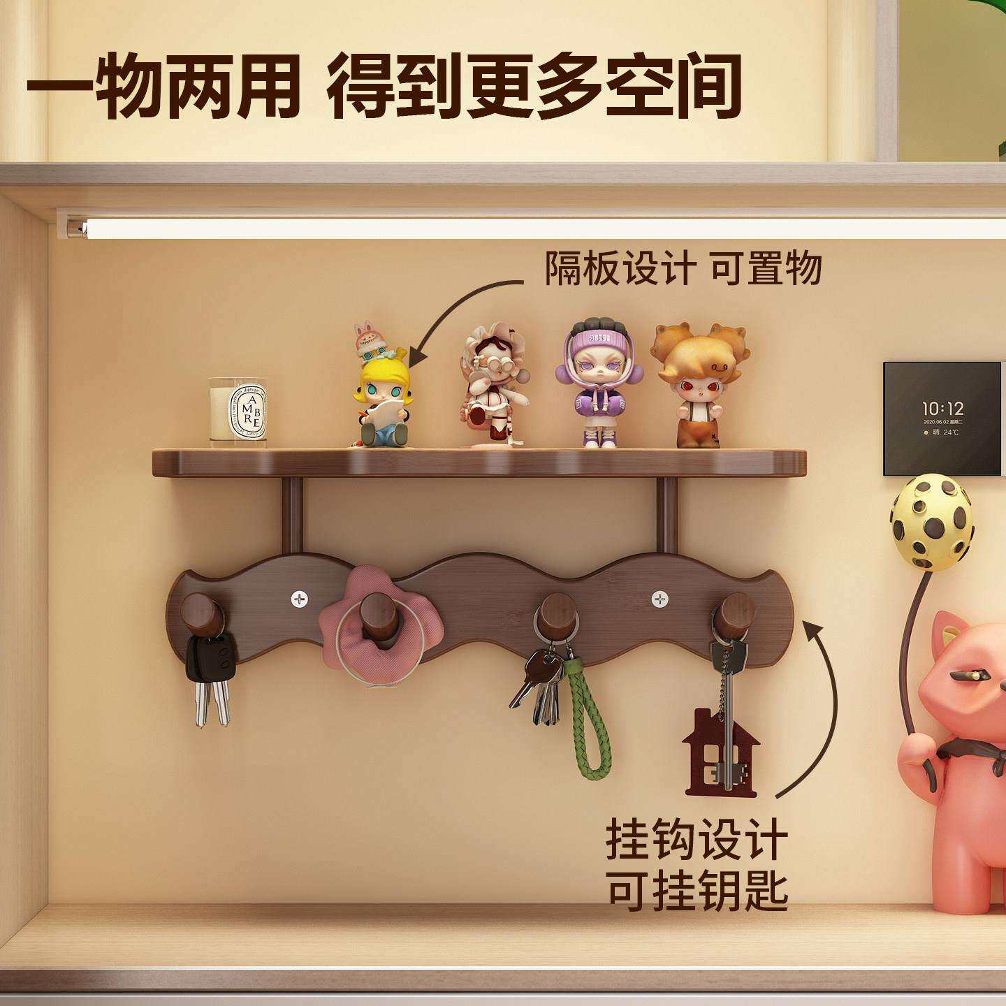 玄实木挂墙置物架关入户门口墙YY102501上免挂挂钩收纳架创意打孔