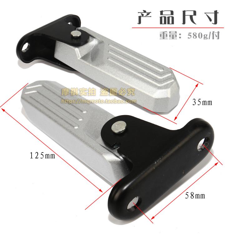 九号9号N80电动车改装N70C/n90脚踏板脚蹬N85C后座踩放脚折叠搁脚