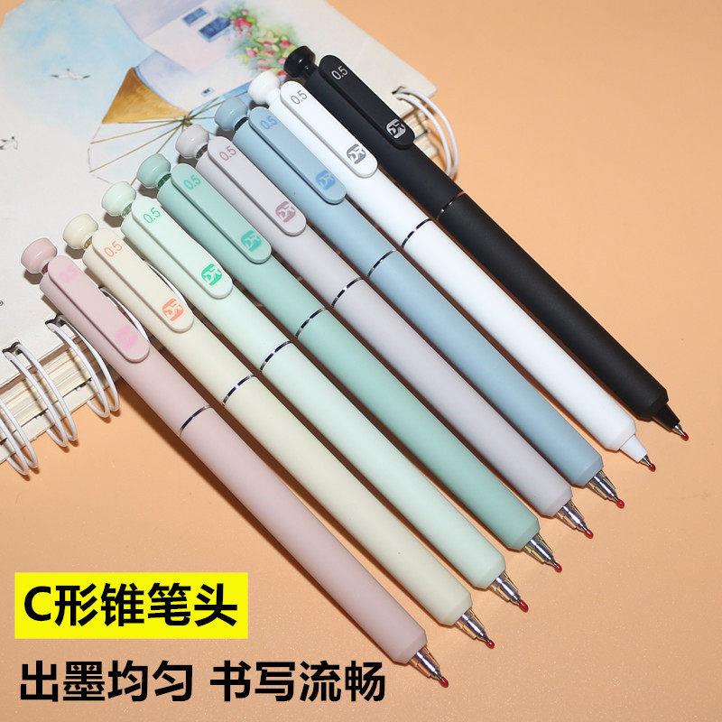 都融按动中性笔9913节节升彩色磨砂杆水笔C形锥笔尖0.5学生签字笔