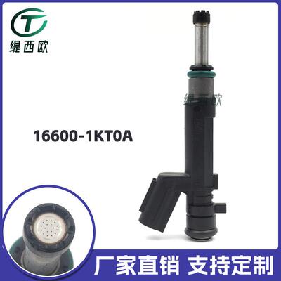 适用于日产11~15款新骐达轩逸阳光骊威 喷油嘴 16600-1KT0A