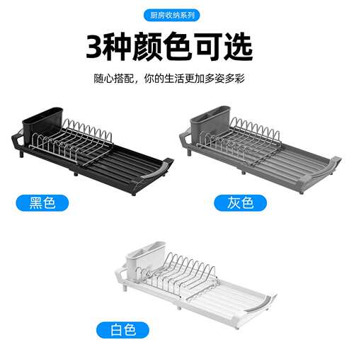 碗碟收纳架可伸缩碗架厨房置物架台面放碗盘筷子沥水篮沥水架