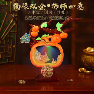 客厅办公室玄关装 柿柿如意葫芦摆件中式 饰工艺灯搬家礼物乔迁新居