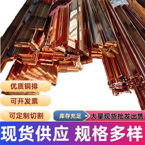 国标T2紫铜带紫铜止水片防腐耐磨性抗氧化厂家直销现货充足