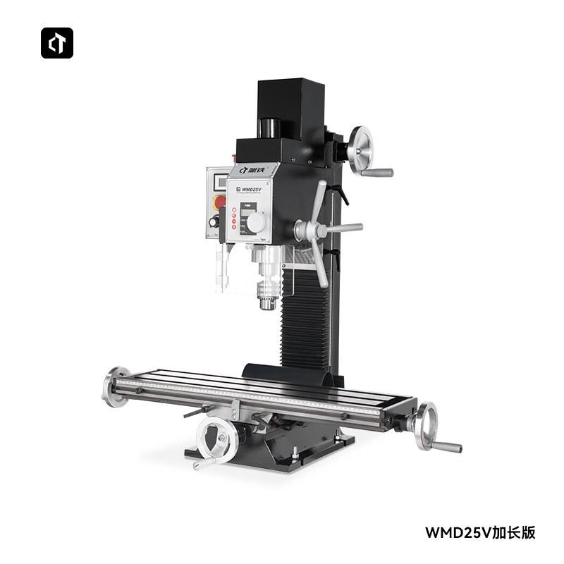 呲铁WMD25V家用小型钻铣床无级调速铣床无刷电机R8主轴台钻攻丝机