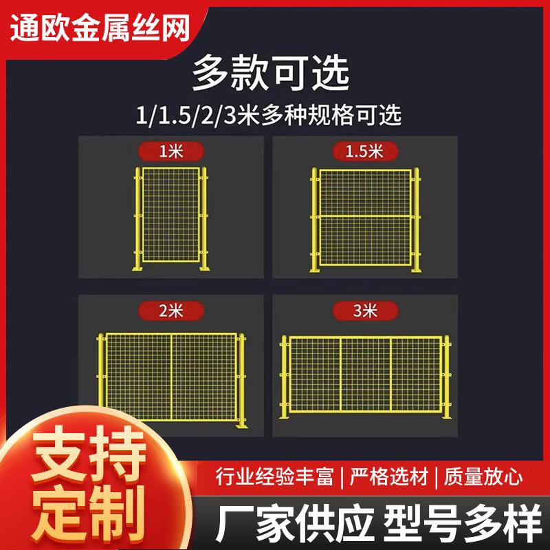 车间隔离网仓库车间隔断区域用围栏栅栏快递分拣区域冲孔隔断围网