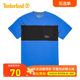 Timberland添柏岚户外棉质男装舒适透气时尚拼接圆领短袖T恤A2EKW