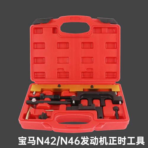 BMW宝马E90N42N46发动机正时专用工具320i318iX1拆弹簧工具