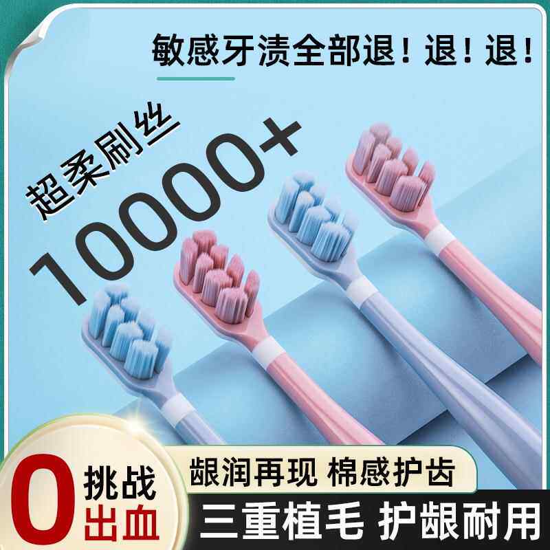 万毛牙刷软毛独立盒单只装家用高级成人定制高档小头孕妇月子