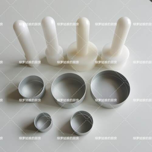 5cm7cm8cm迷你法式活底挞盘塔模 塔皮压棒 灌浆曲奇模具