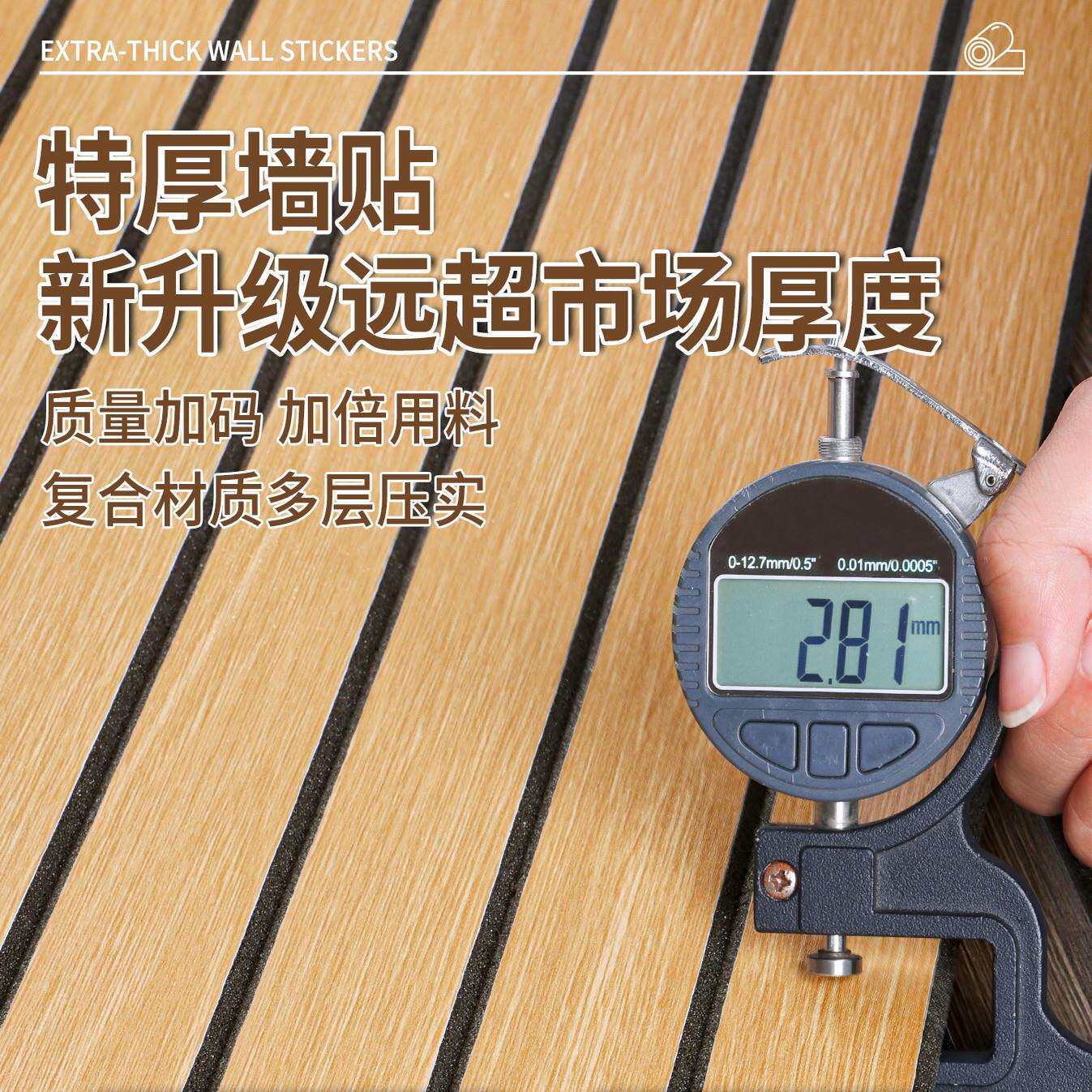 护墙面装饰立体格自栅板墙贴粘防防潮客厅墙裙背景墙面fe-gsb-0装