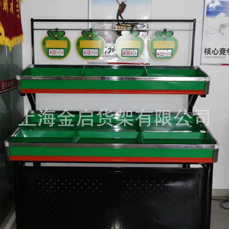 蔬菜水果货架超市货架双层可拆卸立柱货架单面水果带盘货架上海厂
