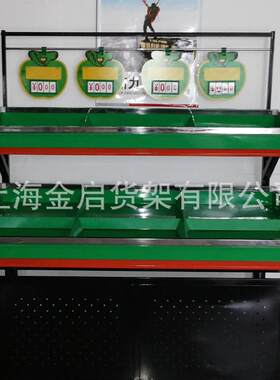 蔬菜水果货架超市货架双层可拆卸立柱货架单面水果带盘货架上海厂