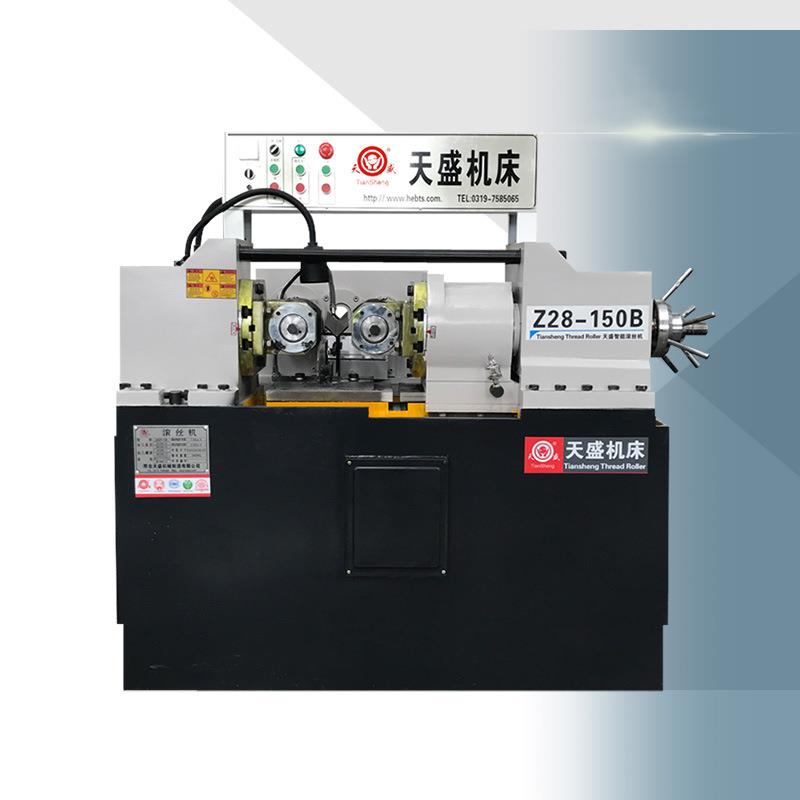 Z28-150型全自动数控钢筋滚丝机 建筑两轴螺纹加工机床滚牙机