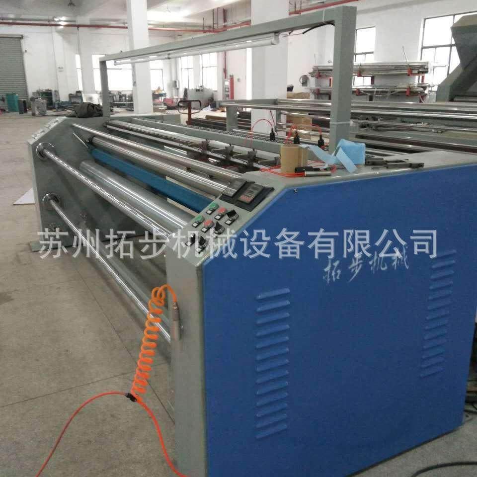 厂家直销床单布料热切分条机床罩床裙窗帘布热切机