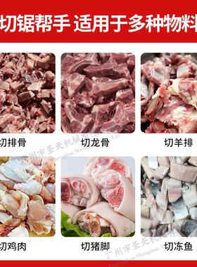 功能锯骨机商用全自 冻龙骨多筒骨肋骨ZZL牛羊排骨锯骨肉机 动厂