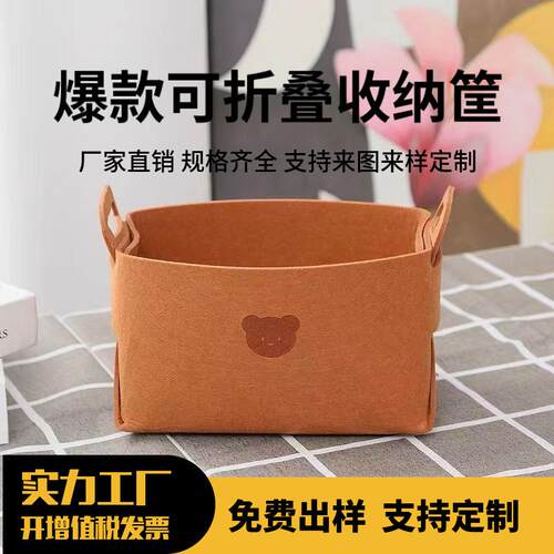 可折叠爆款加厚汽车毛毡裕固族