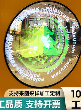 千层镜深渊镜发光字酒吧钢化玻璃霓虹灯网红墙装饰隧 道3d镜子