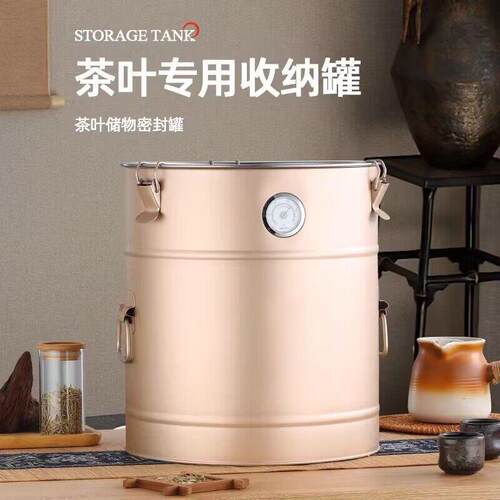 商用陈茶皮储存子新会陈桶BT-CH-22茶储叶储藏加厚密封叶桶密皮封