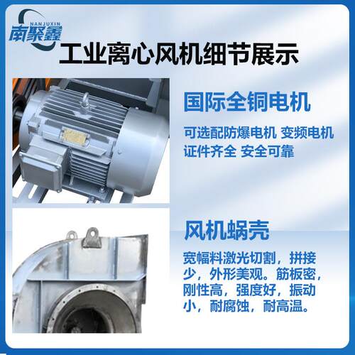 Y5-47C型不锈钢锅炉引风机耐高温防腐蚀大功率380V烘房热循环风机