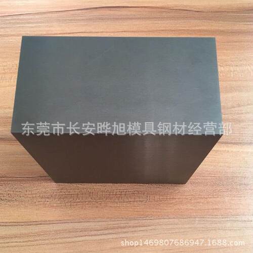 YG6硬质合金板材yg6x钨钢棒YG6适合五金模具冲压用