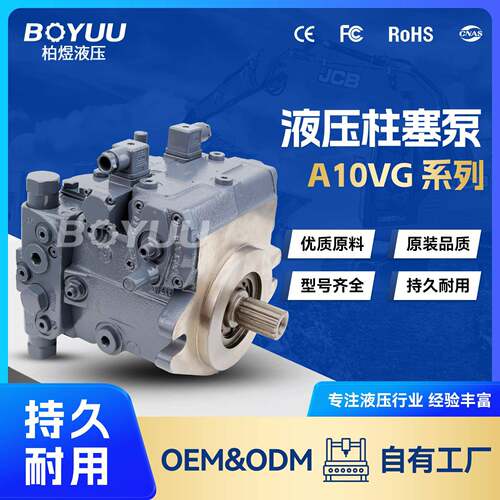 91681047柱塞泵用于工厂机械工业车辆厂家直销质量有保障