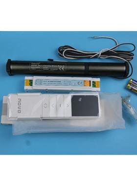 香港乐屋D50630百叶帘电机蜂巢天棚帘电机D50636电机D50626遥控器