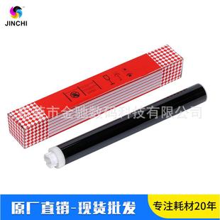 京瓷FS 陶瓷鼓 2100DN4100DN4200DN4300DN鼓芯单鼓原装