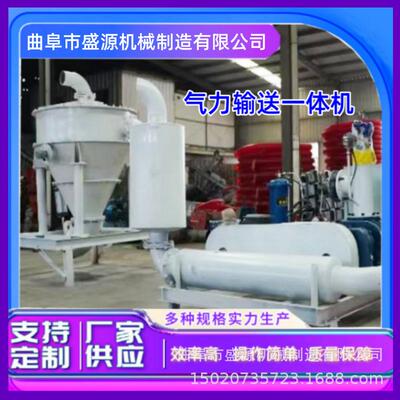 盛源机械175型核电站污泥负压上料机隧道泥浆气力吸料机现货