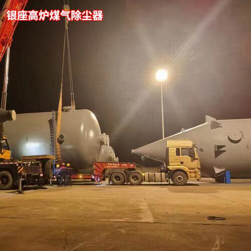 出口除尘器高炉煤气布袋除尘器冶炼厂长袋离线分室气箱脉冲除尘器