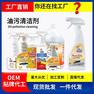 狮管家油污净泡沫型500ML重油污清洁剂油烟机家用厨房油烟净