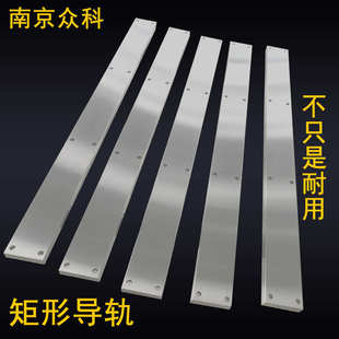 重载滑动导轨板 机床重载滑动导轨42CRMO重型导轨 滑动导轨