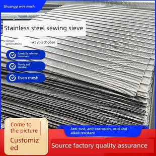 不锈钢条形缝筛条形振动洗选煤砂矿物筛锰钢阶梯圆弧楔形筛板脱水