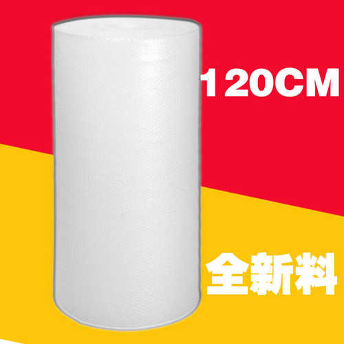 加厚泡泡纸气泡膜气泡垫 包装纸防震批发打包装泡沫包邮加厚120CM