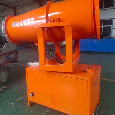 50米远程射雾器 多种除尘降尘雾炮机喷雾炮