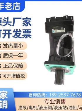 LEDUC力度克斜轴柱塞泵马达XPi12/18/25/32/41/50/63/80/108/130