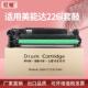 246i复印机套鼓组件 7223i 适用美能达226i硒鼓柯美bizhub 7221i