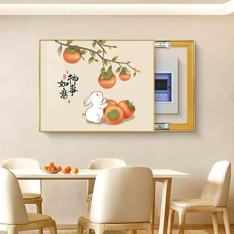 柿柿如意电表箱装饰画电源总开关壁画弱电箱电闸箱寓意遮挡挂画