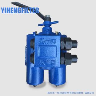 过滤器DPL25D稀油站润滑油双筒过滤器118目SLQ滤油器 SPL25C网片式