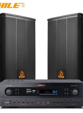 狮乐（SHILE）AV1018+BX505功放音响组合套装 会议音箱扩声系统
