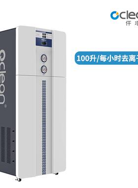 EDI去离子水机 50-100L实验室去离子水设备 不更换树脂成本省