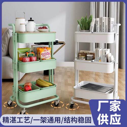多层可移动置物架卫生间卧室厨房收纳架供应落地整理储物架