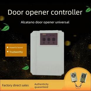 阿尔法八字开门机控制器控制箱主板控制箱电动自动门机正品配件