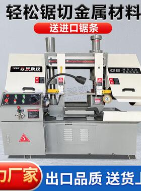 金属半自动锯床厂家钢筋带锯床GB4232小型卧式液压半自动带锯床